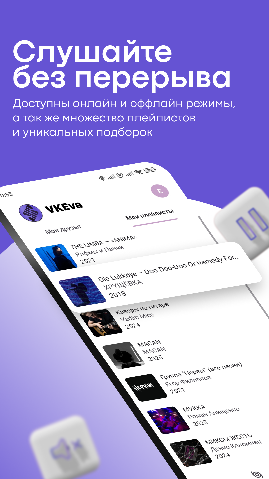 Скриншот 2
