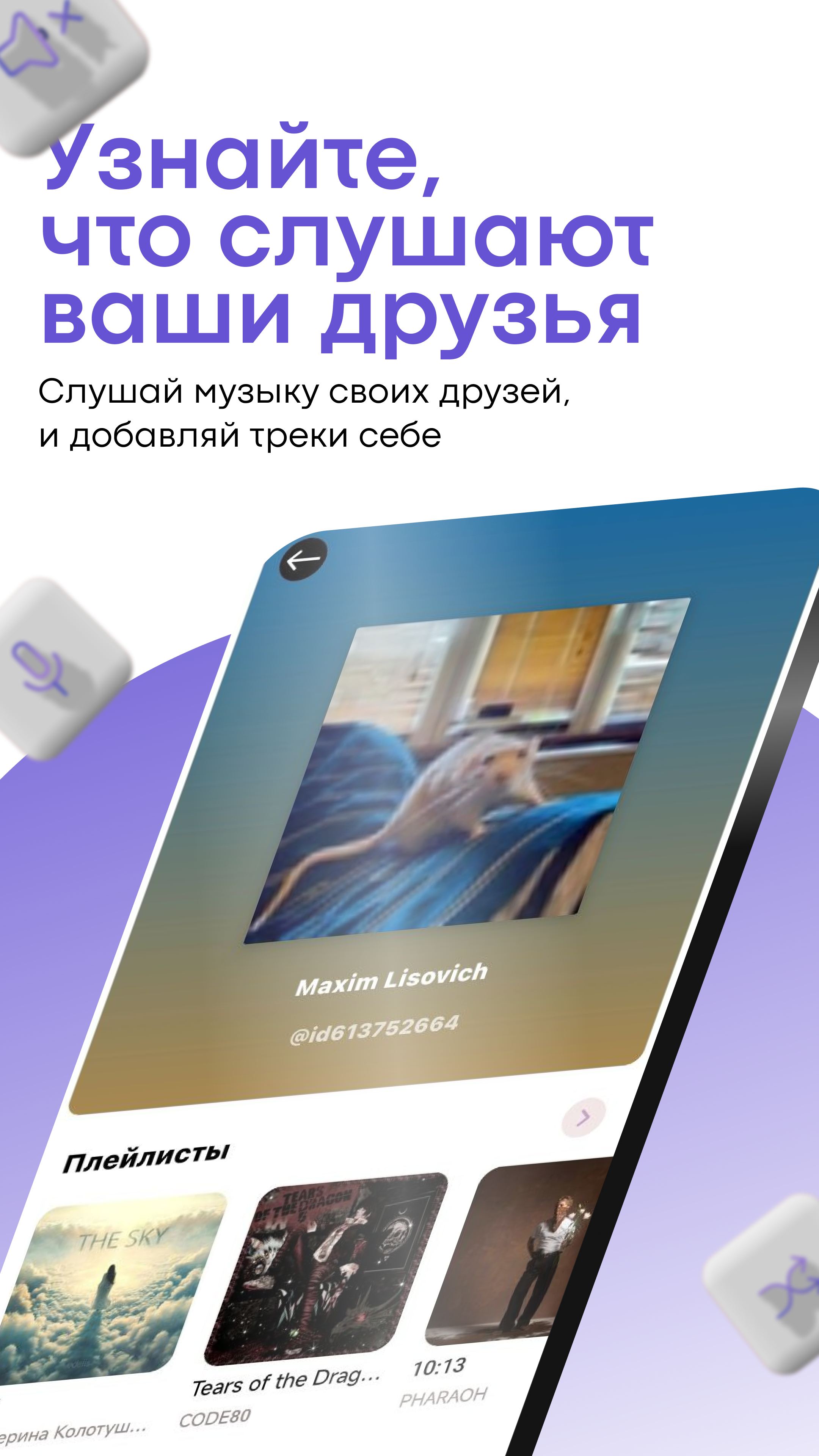 Скриншот 3
