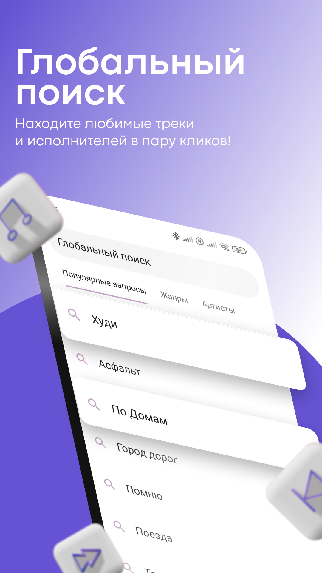 Скриншот 4